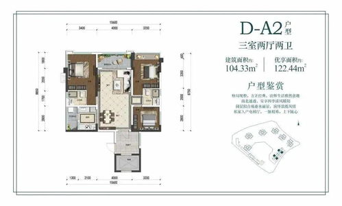 創(chuàng)宇 疊翠匯丨生活不拘定式,著寫人居新篇